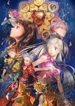 七つの大罪。裏でヒーローをしている