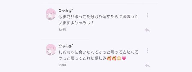 　　𝗦‪𝗛𝗜𝗢𝗧𝗨 ꒦꒷ 𝗲𝗻𝗱さんの壁紙画像