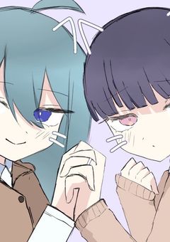 私のお嫁さん専用