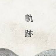 彩 月  ． さんのアイコン画像