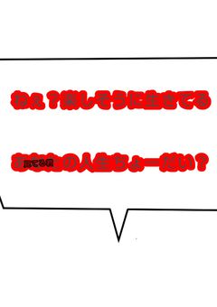 お姉ちゃんのもの全部ちょーだい？〘完結〙