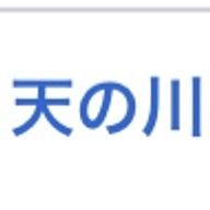 蟻キングさんのアイコン画像