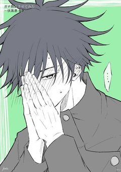 夢主ちゃん、伏黒くんの彼女になりました！(伏黒推しは必見)