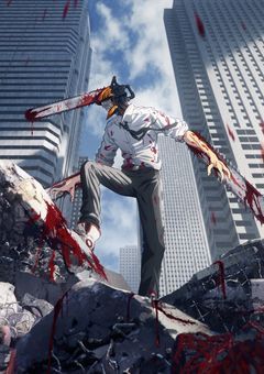 代償が呪いだったら