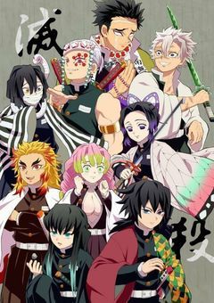 鬼滅の刃×夢主×約ネバ