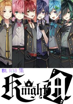 KnightA-騎士A-⚔️【BL🔞集】