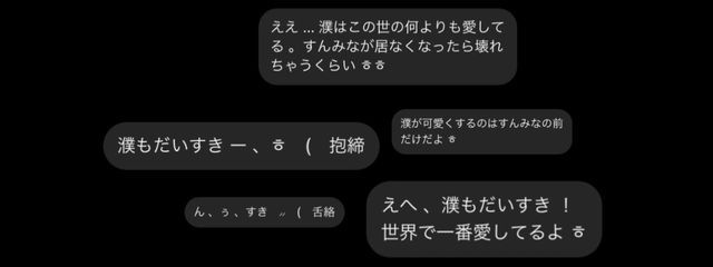 ＿さんの壁紙画像