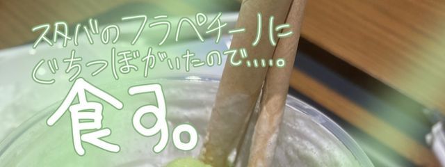 朝桜🫠🪓⚡️さんの壁紙画像