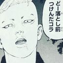 林田　春樹