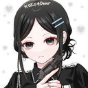 国見（なまえ）