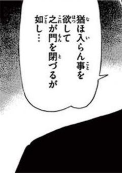 宮兄弟の姉さんは警察官