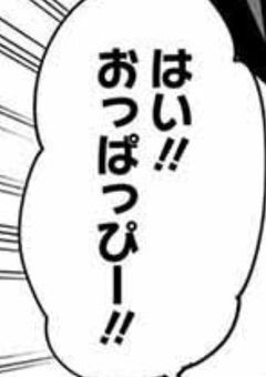 一年呪術師。ポジティブな件