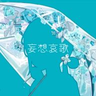 朔さんのアイコン画像