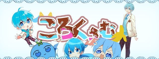 ♡ くぅむ ♡ # しぃちゃ365日お迎え待ちさんの壁紙画像