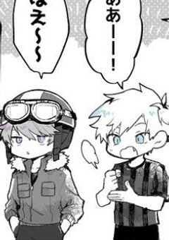 ペア画したいんです