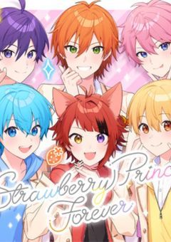 学校に転校してきた大人数はSTPRだった!?