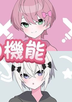 そらのね様専用★