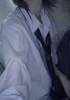 死     君     消     僕