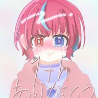 伊露(いろ) 〜低浮上〜さんのアイコン画像