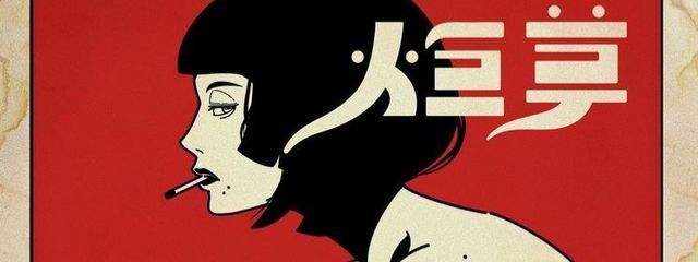 村紫さんの壁紙画像