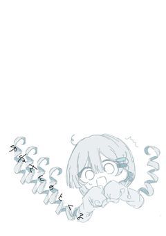 　　ゆねさんのとくる　　