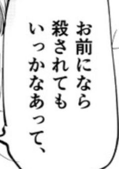 不定期更新rdzm短編集