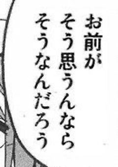 不定期更新knut短編集