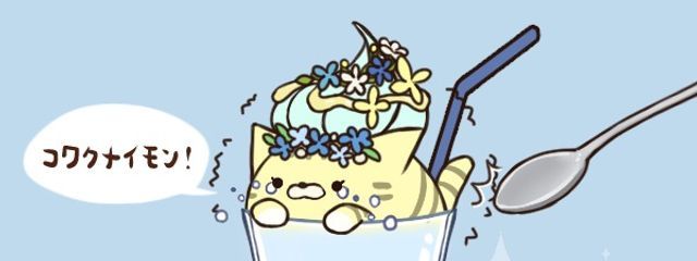 さくまる @アニオタさんの壁紙画像