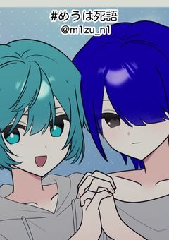 【参加型企画】第2回 紅白語合戦｜カタリ合戦