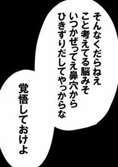 ブルーロック #呪術廻戦」の小説・夢小説｜無料スマホ夢小説ならプリ小説 byGMO