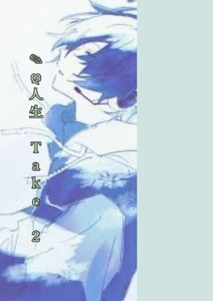 ✎ღ 人 生 ˹˻ 𝕋𝕒𝕜𝕖 𝟚 ˺˼