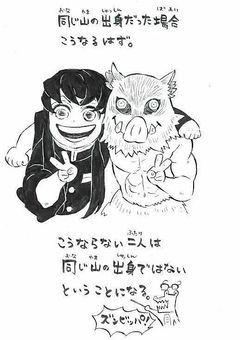 ズンビッパ！