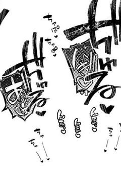  #    一夜で柱と3Pしてた件。🔞