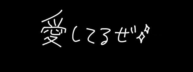 がぱおらいす 。さんの壁紙画像