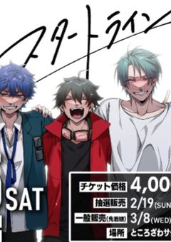 メメントリ恋愛物語