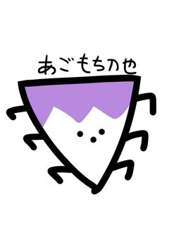 2j3j短編集(🔞なるものが少しだけある)