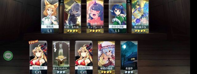 Yの🍆🟨さんの壁紙画像