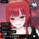 アオハ・クローバメ