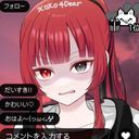 アオハ・クローバメ