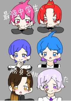 最強中学生、勝負を挑まれました。