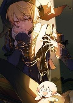 司くん……どこ？