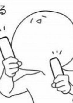 　❤ + 🌟 + 💬 の 数 だ け や る　!!　