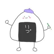 診☆おにぎりデリシャス太郎さんのアイコン画像