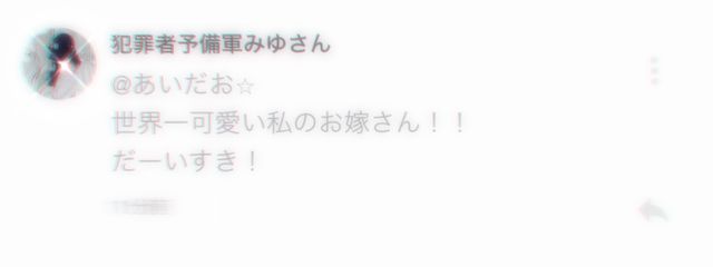 あいだお⭐︎さんの壁紙画像