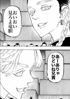 6年後の君は…