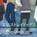 その場の全員！
