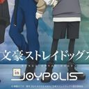 腐組