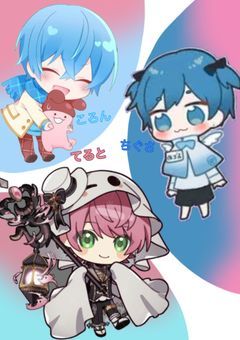 彼氏が旦那様になるまでのお話🩵🩷💙