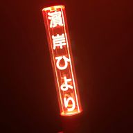 莉緒さんのアイコン画像