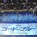 （翔北）皆